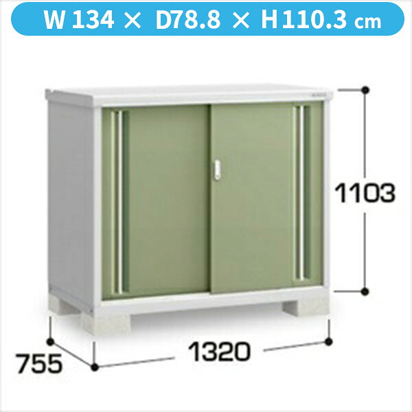 【棚が大きい】イナバ物置 MJX／シンプリー MJX-137B JG 全面棚タイプ『物置 屋外 小型 小屋 倉庫 収納庫 イナバ diy キット スリム おしゃれ』【関東・東海地方限定配送】【追加金額で取付工事可能】 JG(ジェードグリーン)