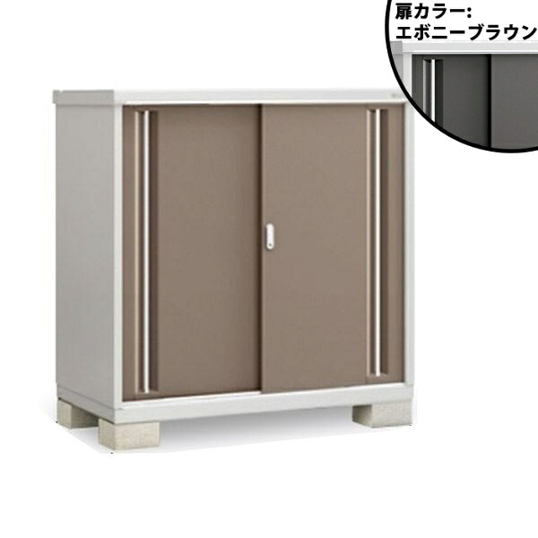 【長もの収納タイプ】イナバ物置 MJX／シンプリー MJX-137CP EB 長もの収納タイプ『物置 屋外 小型 小屋 倉庫 収納庫 イナバ diy キット スリム おしゃれ』【関東・東海地方限定配送】【追加金額で取付工事可能】 EB(エボニーブラウン)｜エクステリアのキロ支店