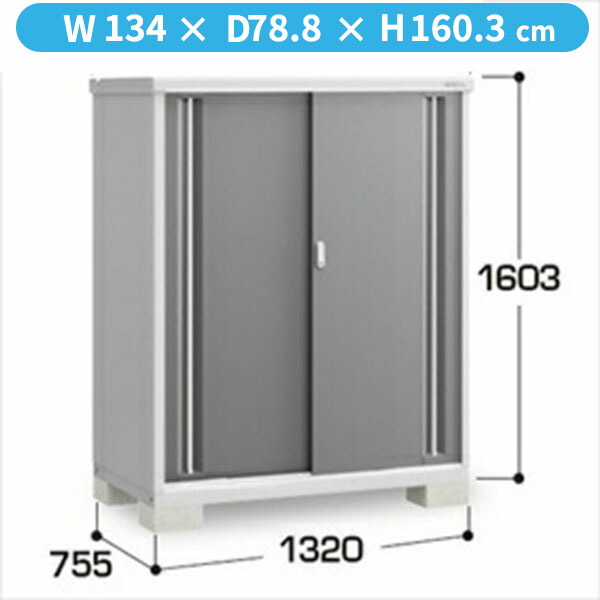 【棚が大きい】イナバ物置 MJX／シンプリー MJX-137D CG 全面棚タイプ『物置 屋外 小型 小屋 倉庫 収納庫 イナバ diy キット スリム おしゃれ』【関東・東海地方限定配送】【追加金額で取付工事可能】 CG(チャコールグレー)