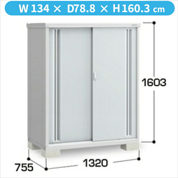 【棚が大きい】イナバ物置 MJX／シンプリー MJX-137D PS 全面棚タイプ『物置 屋外 小型 小屋 倉庫 収納庫 イナバ diy キット スリム おしゃれ』【関東・東海地方限定配送】【追加金額で取付工事可能】 PS(プラチナシルバー) 44,430円