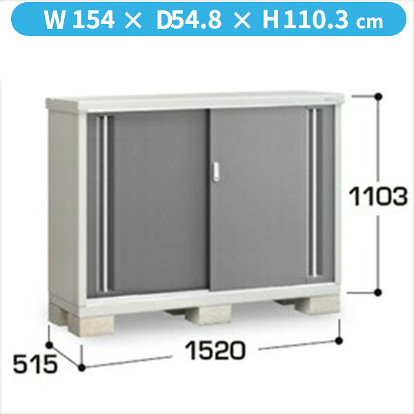 【棚が大きい】イナバ物置 MJX／シンプリー MJX-155B CG 全面棚タイプ『物置 屋外 小型 小屋 倉庫 収納庫 イナバ diy キット スリム おしゃれ』【関東・東海地方限定配送】【追加金額で取付工事可能】 CG(チャコールグレー)
