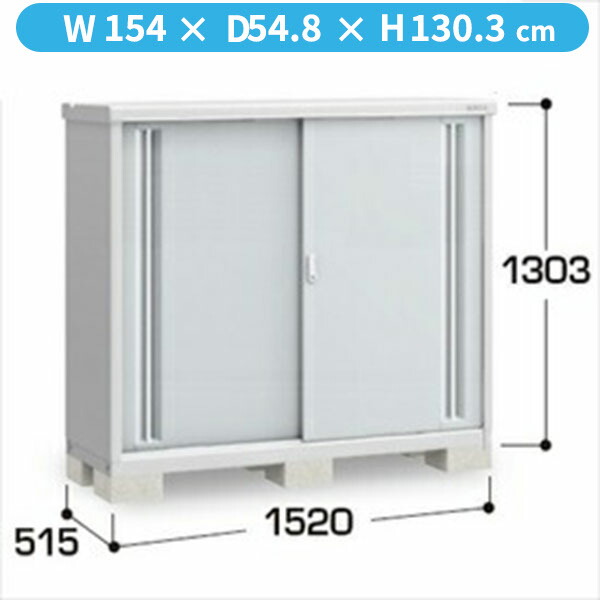 【棚が大きい】イナバ物置 MJX／シンプリー MJX-155C PS 全面棚タイプ『物置 屋外 小型 小屋 倉庫 収納庫 イナバ diy キット スリム おしゃれ』【関東・東海地方限定配送】【追加金額で取付工事可能】 PS(プラチナシルバー)｜エクステリアのキロ支店