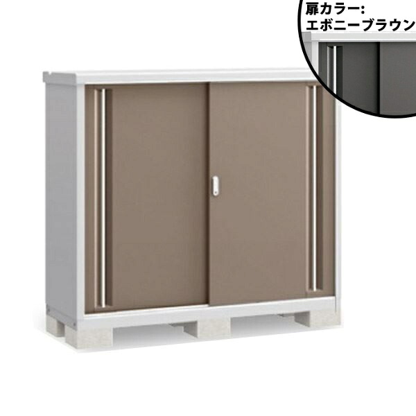 【長もの収納タイプ】イナバ物置 MJX／シンプリー MJX-155CP EB 長もの収納タイプ『物置 屋外 小型 小屋 倉庫 収納庫 イナバ diy キット スリム おしゃれ』【関東・東海地方限定配送】【追加金額で取付工事可能】 EB(エボニーブラウン)