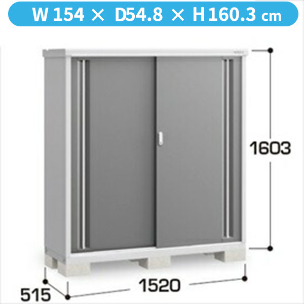 【長もの収納タイプ】イナバ物置 MJX／シンプリー MJX-155DP CG 長もの収納タイプ『物置 屋外 小型 小屋 倉庫 収納庫 イナバ diy キット スリム おしゃれ』【関東・東海地方限定配送】【追加金額で取付工事可能】 CG(チャコールグレー)