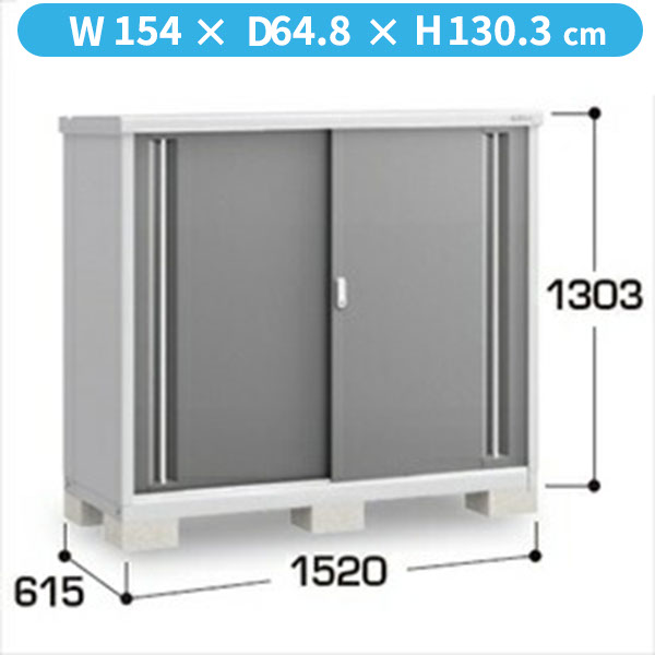 【棚が大きい】イナバ物置 MJX／シンプリー MJX-156C CG 全面棚タイプ『物置 屋外 小型 小屋 倉庫 収納庫 イナバ diy キット スリム おしゃれ』【関東・東海地方限定配送】【追加金額で取付工事可能】 CG(チャコールグレー)｜エクステリアのキロ支店