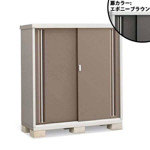 【長もの収納タイプ】イナバ物置 MJX／シンプリー MJX-156DP EB 長もの収納タイプ『物置 屋外 小型 小屋 倉庫 収納庫 イナバ diy キット スリム おしゃれ』【関東・東海地方限定配送】【追加金額で取付工事可能】 EB(エボニーブラウン)