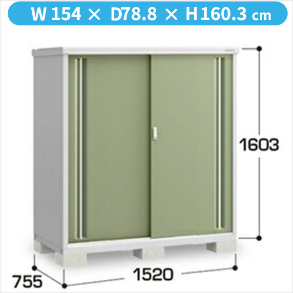 【棚が大きい】イナバ物置 MJX／シンプリー MJX-157D JG 全面棚タイプ『物置 屋外 小型 小屋 倉庫 収納庫 イナバ diy キット スリム おしゃれ』【関東・東海地方限定配送】【追加金額で取付工事可能】 JG(ジェードグリーン)｜エクステリアのキロ支店