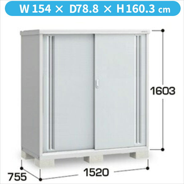 【棚が大きい】イナバ物置 MJX／シンプリー MJX-157D PS 全面棚タイプ『物置 屋外 小型 小屋 倉庫 収納庫 イナバ diy キット スリム おしゃれ』【関東・東海地方限定配送】【追加金額で取付工事可能】 PS(プラチナシルバー)