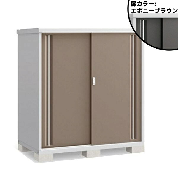 【棚が大きい】イナバ物置 MJX／シンプリー MJX-159D EB 全面棚タイプ『物置 屋外 小型 小屋 倉庫 収納庫 イナバ diy キット スリム おしゃれ』【関東・東海地方限定配送】【追加金額で取付工事可能】 EB(エボニーブラウン)