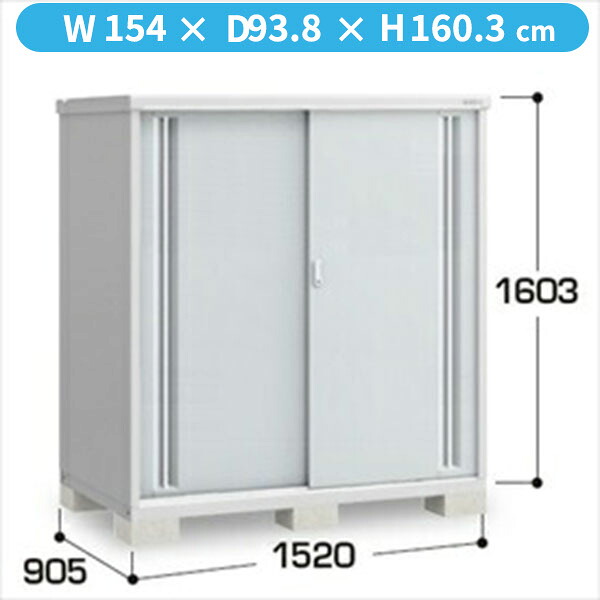 【棚が大きい】イナバ物置 MJX／シンプリー MJX-159D PS 全面棚タイプ『物置 屋外 小型 小屋 倉庫 収納庫 イナバ diy キット スリム おしゃれ』【関東・東海地方限定配送】【追加金額で取付工事可能】 PS(プラチナシルバー)