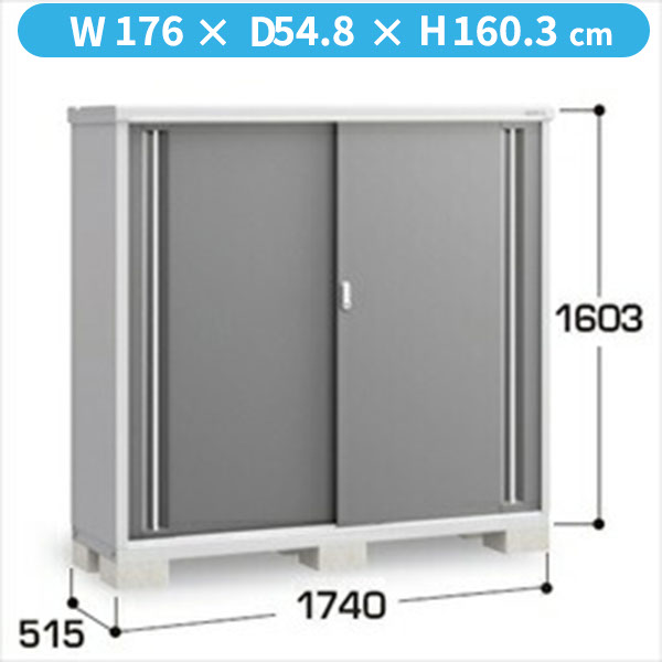 【棚が大きい】イナバ物置 MJX/シンプリー MJX-175D CG 全面棚タイプ『物置 屋外 小型 小屋 倉庫 収納庫 イナバ diy キット スリム おしゃれ』【関東・東海地方限定配送】【追加金額で取付工事可能】 CG(チャコールグレー)|エクステリアのキロ支店