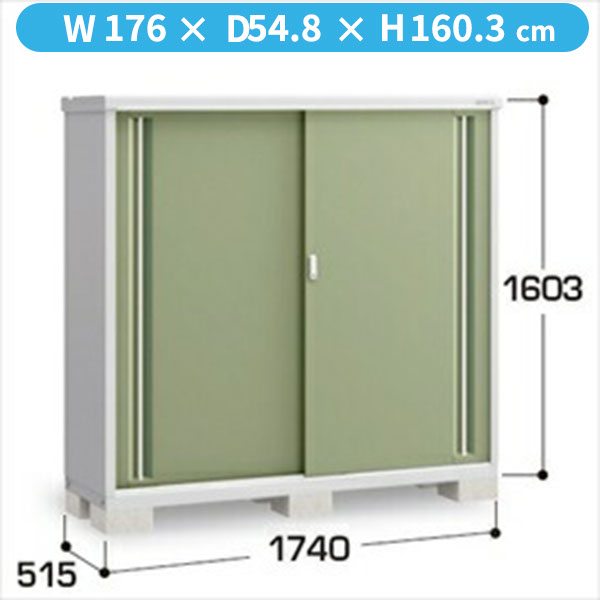 【長もの収納タイプ】イナバ物置 MJX／シンプリー MJX-175DP JG 長もの収納タイプ『物置 屋外 小型 小屋 倉庫 収納庫 イナバ diy キット スリム おしゃれ』【関東・東海地方限定配送】【追加金額で取付工事可能】 JG(ジェードグリーン)｜エクステリアのキロ支店