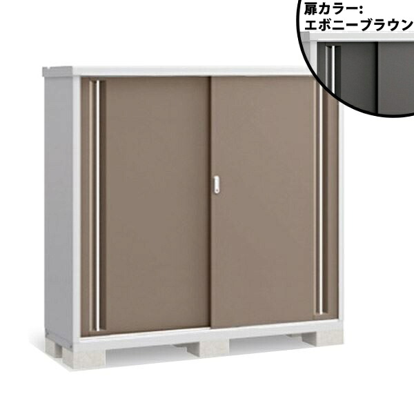 【長もの収納タイプ】イナバ物置 MJX／シンプリー MJX-175DP EB 長もの収納タイプ『物置 屋外 小型 小屋 倉庫 収納庫 イナバ diy キット スリム おしゃれ』【関東・東海地方限定配送】【追加金額で取付工事可能】 EB(エボニーブラウン)｜エクステリアのキロ支店
