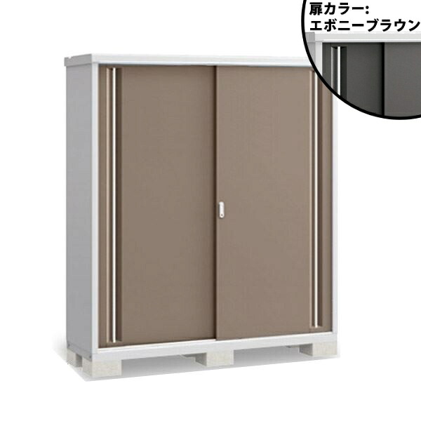 【長もの収納タイプ】イナバ物置 MJX／シンプリー MJX-175EP EB 長もの収納タイプ『物置 屋外 小型 小屋 倉庫 収納庫 イナバ diy キット スリム おしゃれ』【関東・東海地方限定配送】【追加金額で取付工事可能】 EB(エボニーブラウン)｜エクステリアのキロ支店