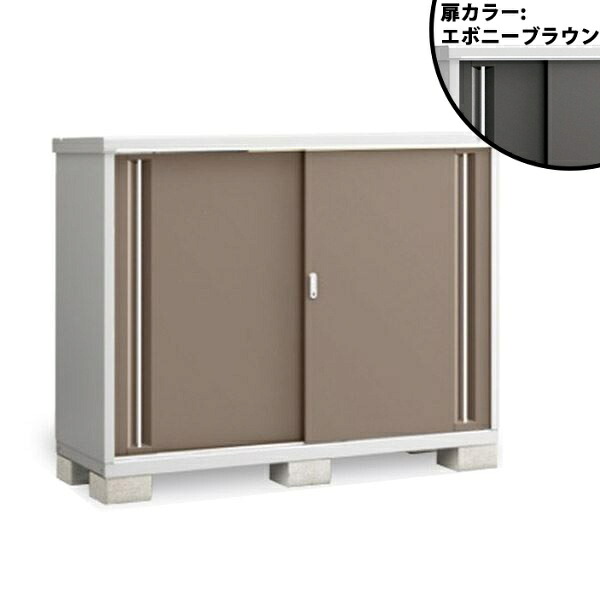【長もの収納タイプ】イナバ物置 MJX／シンプリー MJX-176CP EB 長もの収納タイプ『物置 屋外 小型 小屋 倉庫 収納庫 イナバ diy キット スリム おしゃれ』【関東・東海地方限定配送】【追加金額で取付工事可能】 EB(エボニーブラウン)｜エクステリアのキロ支店
