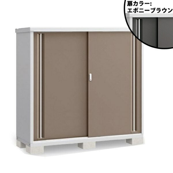 【長もの収納タイプ】イナバ物置 MJX／シンプリー MJX-176DP EB 長もの収納タイプ『物置 屋外 小型 小屋 倉庫 収納庫 イナバ diy キット スリム おしゃれ』【関東・東海地方限定配送】【追加金額で取付工事可能】 EB(エボニーブラウン)