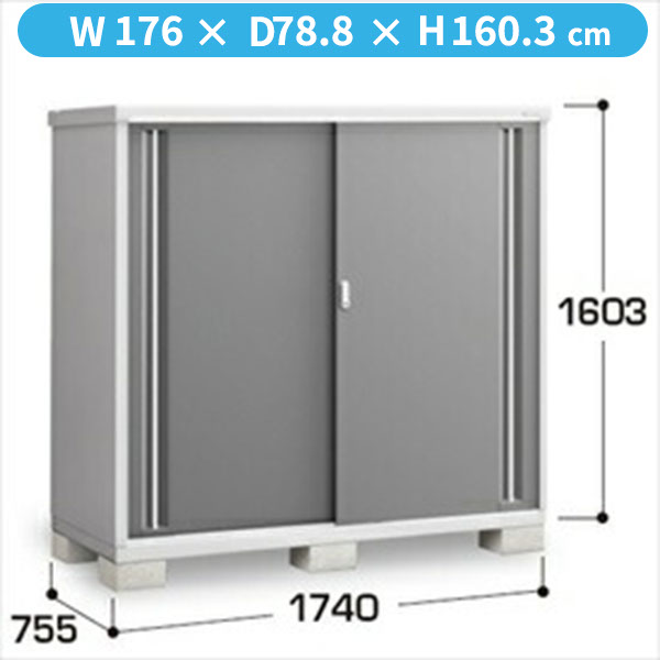 【棚が大きい】イナバ物置 MJX／シンプリー MJX-177D CG 全面棚タイプ『物置 屋外 小型 小屋 倉庫 収納庫 イナバ diy キット スリム おしゃれ』【関東・東海地方限定配送】【追加金額で取付工事可能】 CG(チャコールグレー)