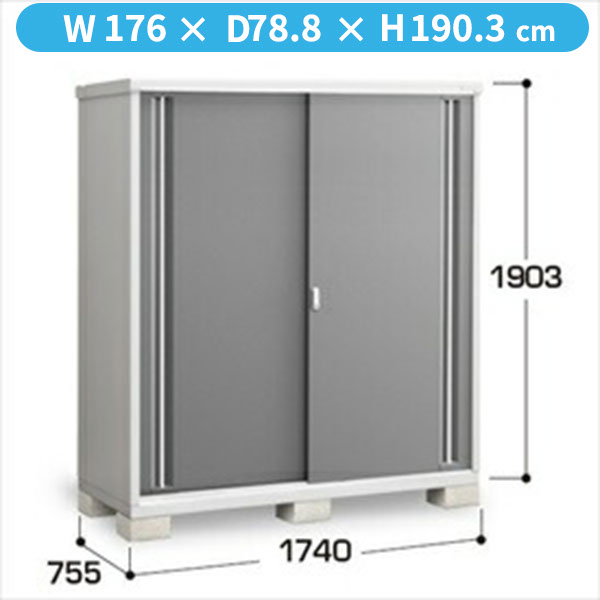 【棚が大きい】イナバ物置 MJX／シンプリー MJX-177E CG 全面棚タイプ『物置 屋外 小型 小屋 倉庫 収納庫 イナバ diy キット スリム おしゃれ』【関東・東海地方限定配送】【追加金額で取付工事可能】 CG(チャコールグレー)