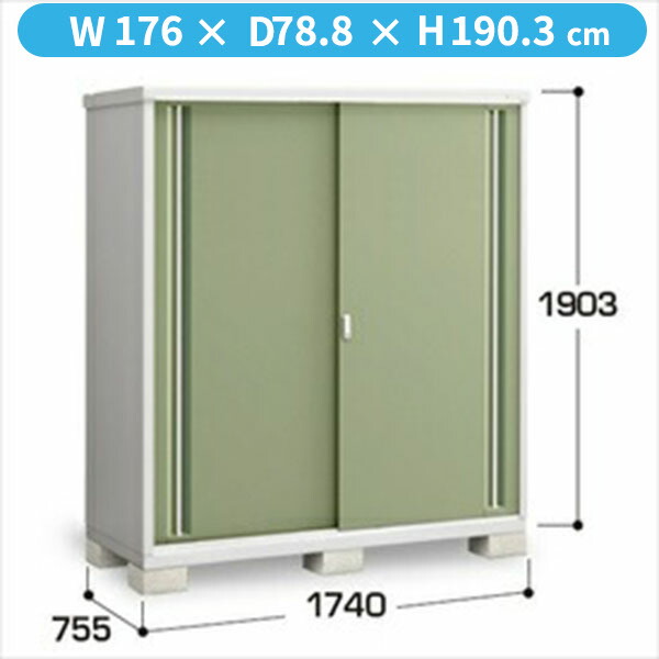【棚が大きい】イナバ物置 MJX／シンプリー MJX-177E JG 全面棚タイプ『物置 屋外 小型 小屋 倉庫 収納庫 イナバ diy キット スリム おしゃれ』【関東・東海地方限定配送】【追加金額で取付工事可能】 JG(ジェードグリーン)
