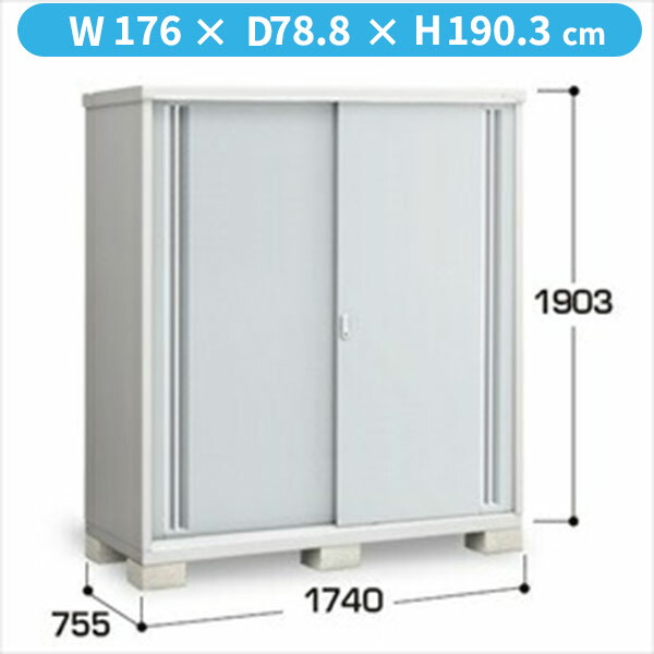 【棚が大きい】イナバ物置 MJX／シンプリー MJX-177E PS 全面棚タイプ『物置 屋外 小型 小屋 倉庫 収納庫 イナバ diy キット スリム おしゃれ』【関東・東海地方限定配送】【追加金額で取付工事可能】 PS(プラチナシルバー)