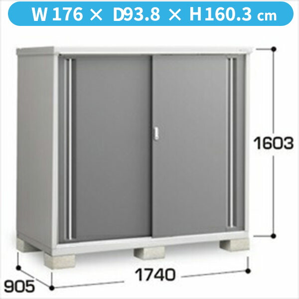 【棚が大きい】イナバ物置 MJX／シンプリー MJX-179D CG 全面棚タイプ『物置 屋外 小型 小屋 倉庫 収納庫 イナバ diy キット スリム おしゃれ』【関東・東海地方限定配送】【追加金額で取付工事可能】 CG(チャコールグレー)