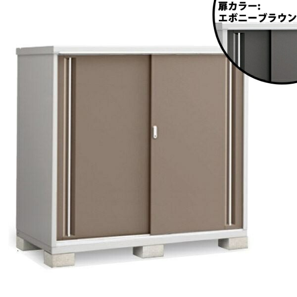 【長もの収納タイプ】イナバ物置 MJX／シンプリー MJX-179DP EB 長もの収納タイプ『物置 屋外 小型 小屋 倉庫 収納庫 イナバ diy キット スリム おしゃれ』【関東・東海地方限定配送】【追加金額で取付工事可能】 EB(エボニーブラウン)