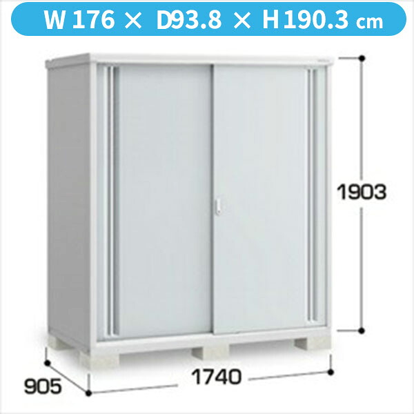 【棚が大きい】イナバ物置 MJX／シンプリー MJX-179E PS 全面棚タイプ『物置 屋外 小型 小屋 倉庫 収納庫 イナバ diy キット スリム おしゃれ』【関東・東海地方限定配送】【追加金額で取付工事可能】 PS(プラチナシルバー)