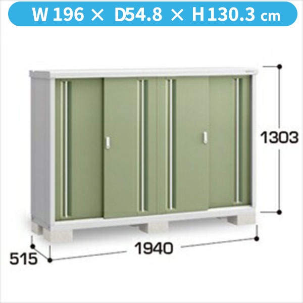 【棚が大きい】イナバ物置 MJX／シンプリー MJX-195C JG 全面棚タイプ『物置 屋外 小型 小屋 倉庫 収納庫 イナバ diy キット スリム おしゃれ』【関東・東海地方限定配送】【追加金額で取付工事可能】 JG(ジェードグリーン)