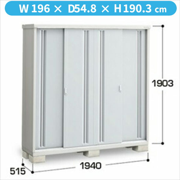 【棚が大きい】イナバ物置 MJX／シンプリー MJX-195E PS 全面棚タイプ『物置 屋外 小型 小屋 倉庫 収納庫 イナバ diy キット スリム おしゃれ』【関東・東海地方限定配送】【追加金額で取付工事可能】 PS(プラチナシルバー)
