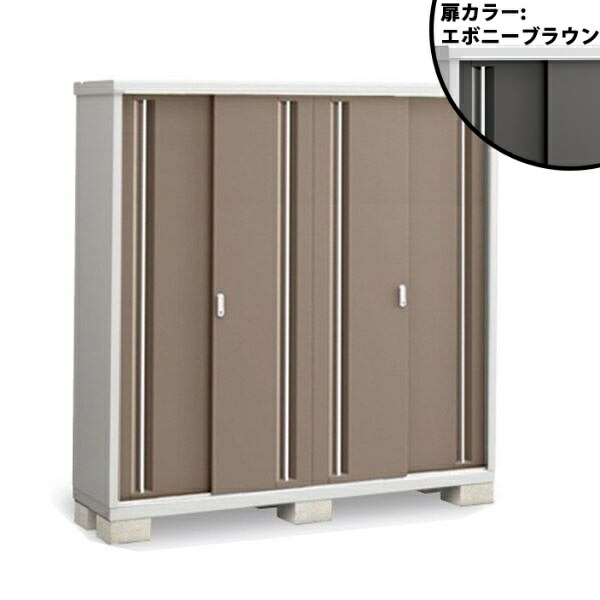 【長もの収納タイプ】イナバ物置 MJX／シンプリー MJX-195EP EB 長もの収納タイプ『物置 屋外 小型 小屋 倉庫 収納庫 イナバ diy キット スリム おしゃれ』【関東・東海地方限定配送】【追加金額で取付工事可能】 EB(エボニーブラウン)
