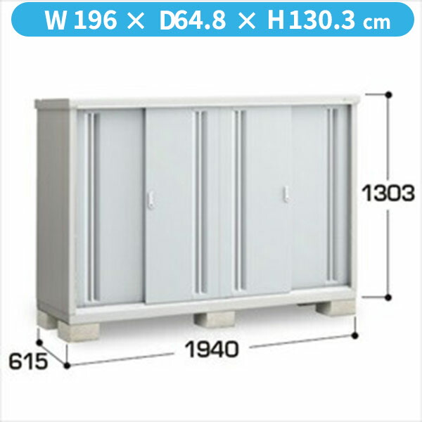 【長もの収納タイプ】イナバ物置 MJX／シンプリー MJX-196CP PS 長もの収納タイプ『物置 屋外 小型 小屋 倉庫 収納庫 イナバ diy キット スリム おしゃれ』【関東・東海地方限定配送】【追加金額で取付工事可能】 PS(プラチナシルバー)