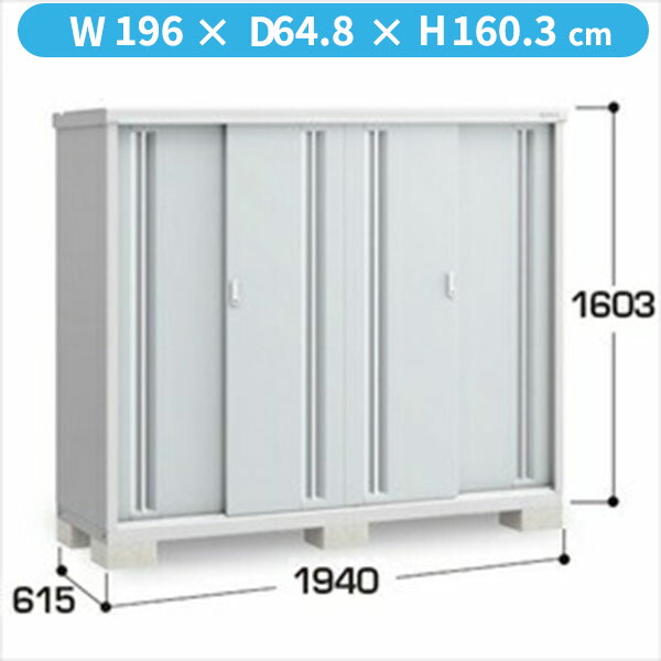 【棚が大きい】イナバ物置 MJX／シンプリー MJX-196D PS 全面棚タイプ『物置 屋外 小型 小屋 倉庫 収納庫 イナバ diy キット スリム おしゃれ』【関東・東海地方限定配送】【追加金額で取付工事可能】 PS(プラチナシルバー)