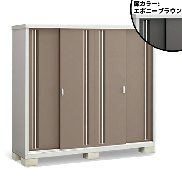 【長もの収納タイプ】イナバ物置 MJX／シンプリー MJX-216EP EB 長もの収納タイプ『物置 屋外 小型 小屋 倉庫 収納庫 イナバ diy キット スリム おしゃれ』【関東・東海地方限定配送】【追加金額で取付工事可能】 EB(エボニーブラウン)