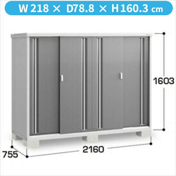 【棚が大きい】イナバ物置 MJX／シンプリー MJX-217D CG 全面棚タイプ『物置 屋外 小型 小屋 倉庫 収納庫 イナバ diy キット スリム おしゃれ』【関東・東海地方限定配送】【追加金額で取付工事可能】 CG(チャコールグレー)