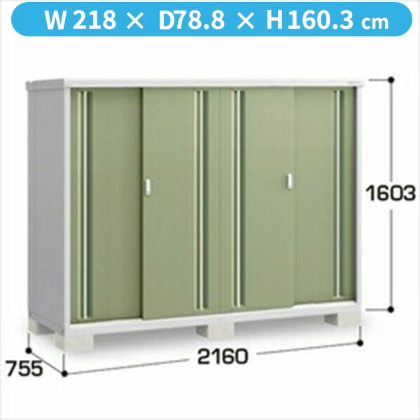 【棚が大きい】イナバ物置 MJX／シンプリー MJX-217D JG 全面棚タイプ『物置 屋外 小型 小屋 倉庫 収納庫 イナバ diy キット スリム おしゃれ』【関東・東海地方限定配送】【追加金額で取付工事可能】 JG(ジェードグリーン) 58,295円