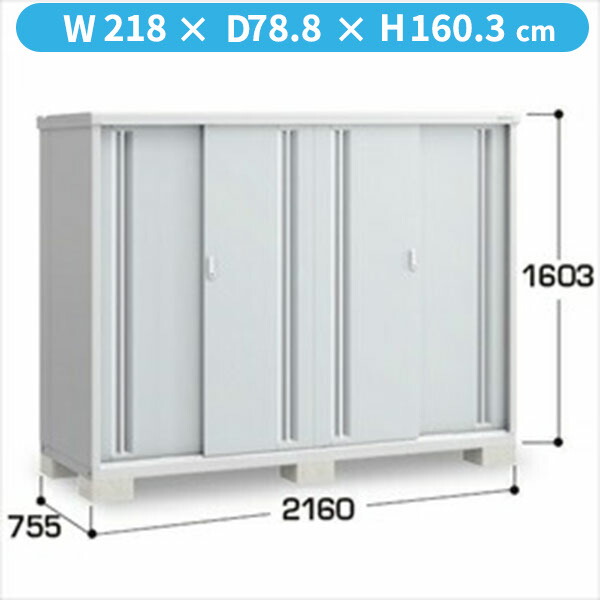 【棚が大きい】イナバ物置 MJX／シンプリー MJX-217D PS 全面棚タイプ『物置 屋外 小型 小屋 倉庫 収納庫 イナバ diy キット スリム おしゃれ』【関東・東海地方限定配送】【追加金額で取付工事可能】 PS(プラチナシルバー)