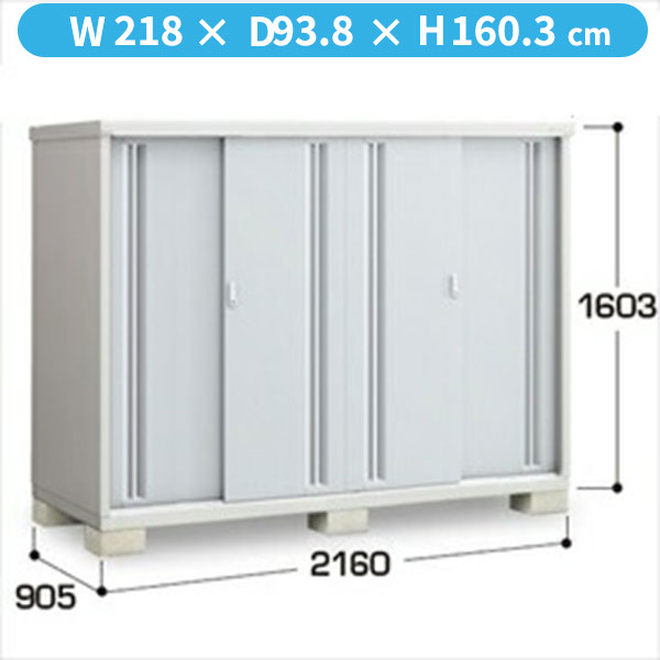 【棚が大きい】イナバ物置 MJX／シンプリー MJX-219D PS 全面棚タイプ『物置 屋外 小型 小屋 倉庫 収納庫 イナバ diy キット スリム おしゃれ』【関東・東海地方限定配送】【追加金額で取付工事可能】 PS(プラチナシルバー)｜エクステリアのキロ支店 63,487円
