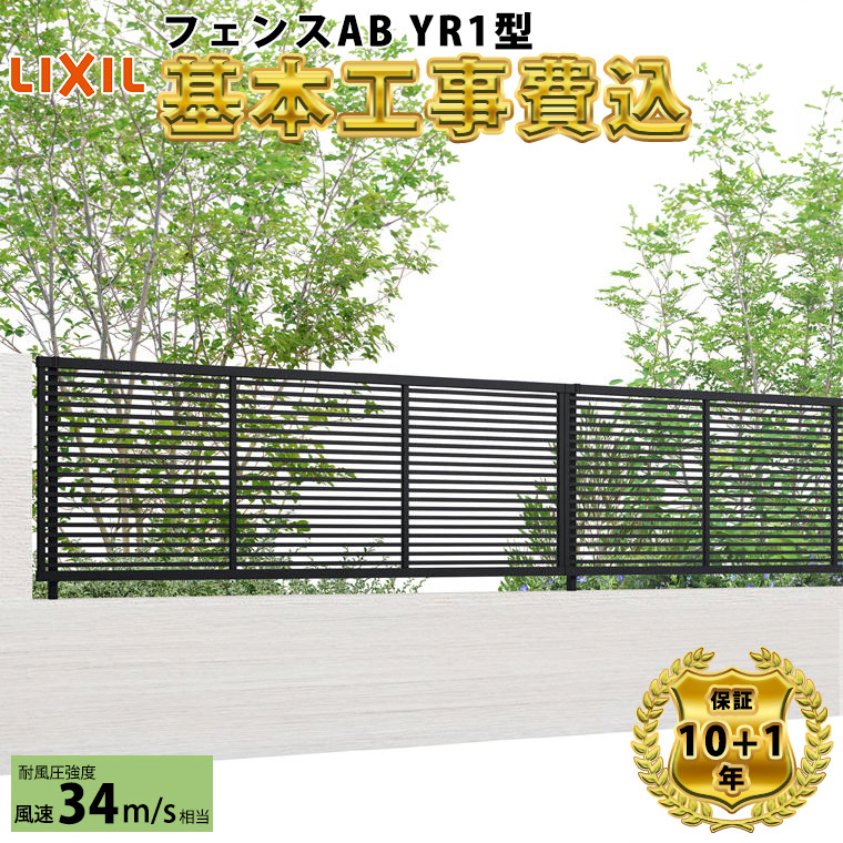 工事認知的内容について『中庭大屋根・中庭お手掛け編』