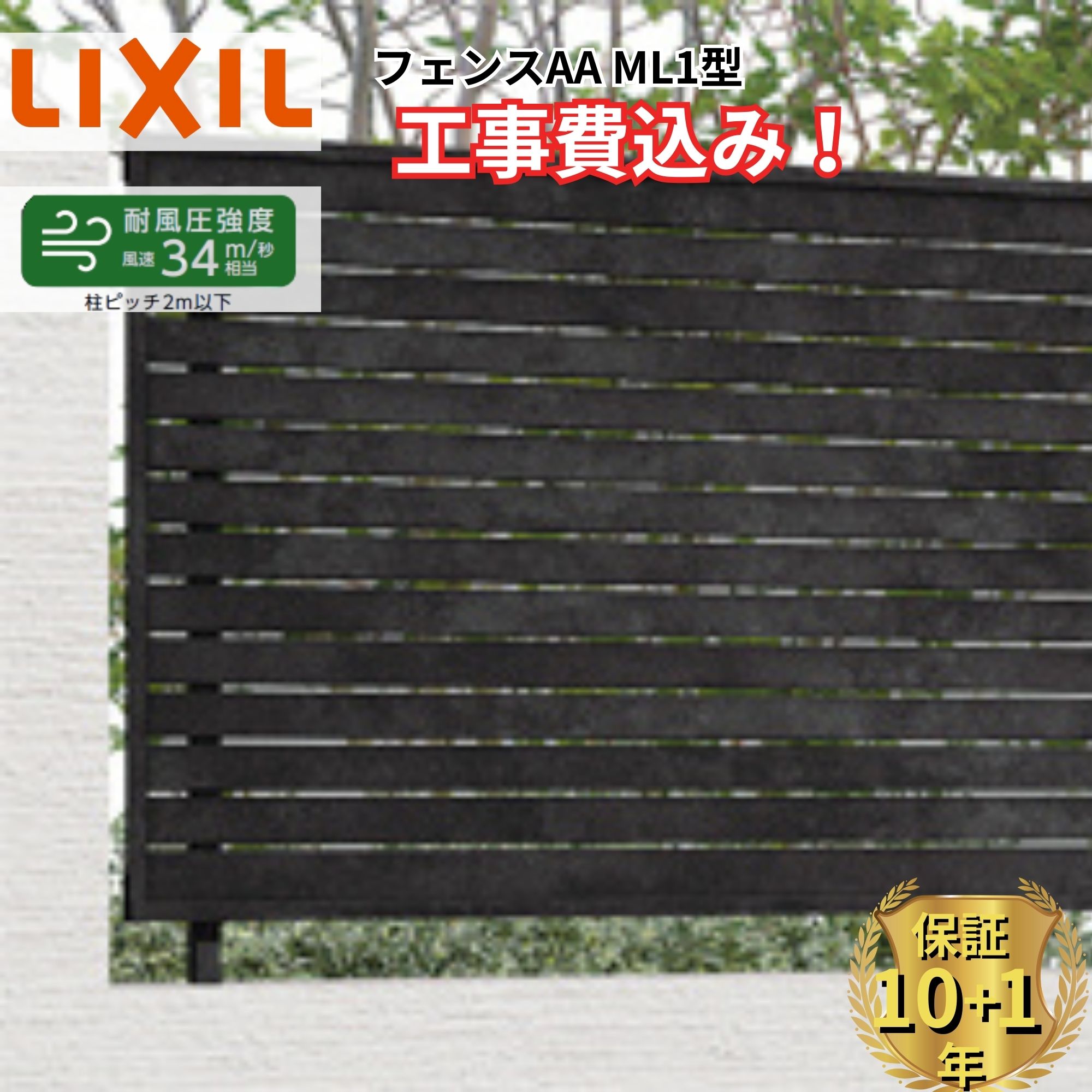 工事認知的内容について『中庭大屋根・中庭かこい女編』