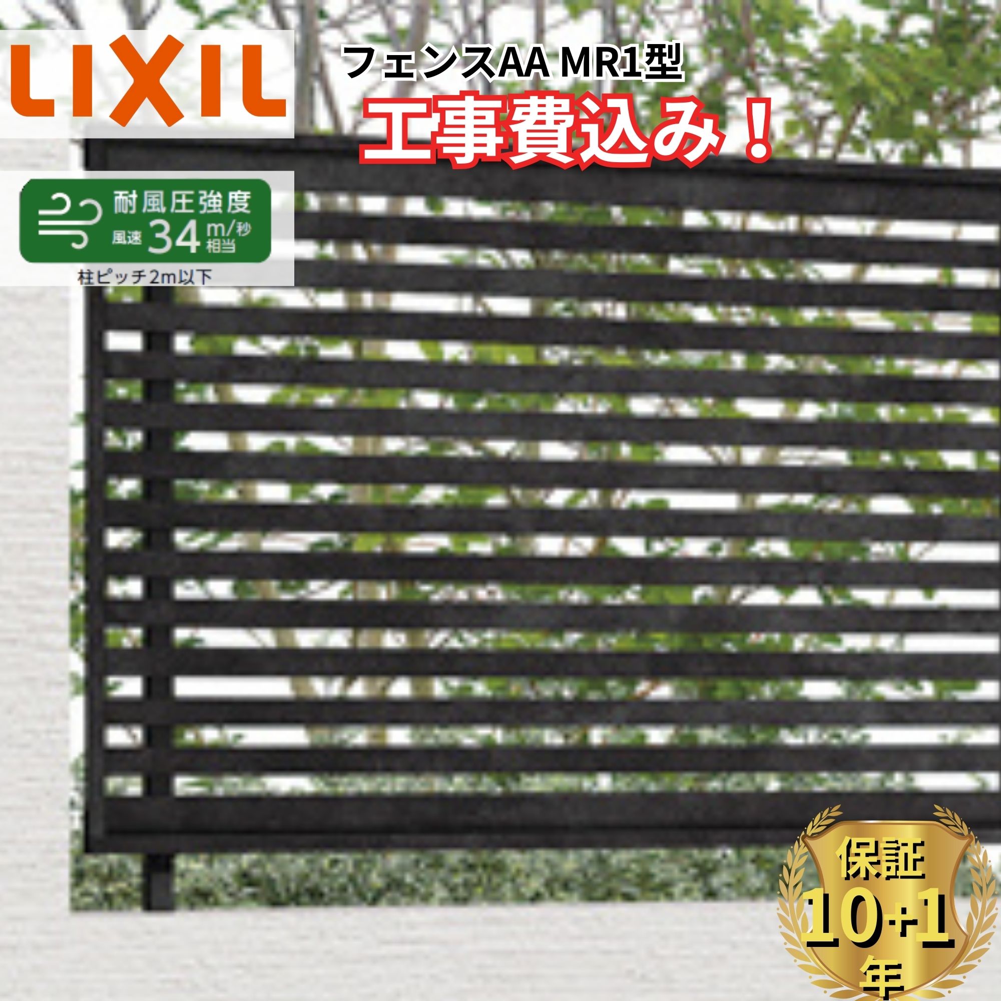 工事認知的内容について『中庭大屋根・中庭お手掛け編』