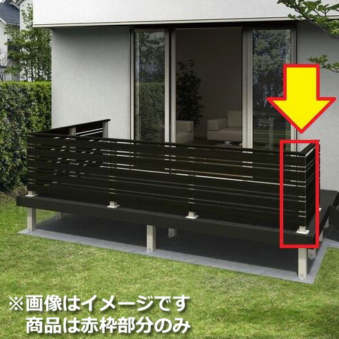 YKKAP ルシアスデッキフェンスA02型 間仕切柱・部品 ベースプレート施工 90°専用角柱セット（笠木連結金具、ベースプレート付） T80 1本入り ウッドデッキ フェンス パネル 人工木 樹脂 diy