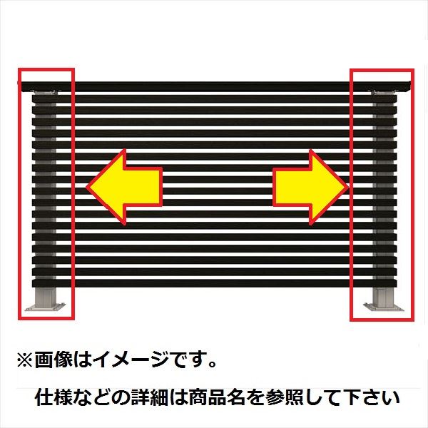 YKKAP ルシアスデッキフェンスA03型 間仕切柱・部品 ベースプレート施工 端柱セット(笠木連結金具、ベースプレート付) T100 2本入り ウッドデッキ フェンス パネル 人工木 樹脂 diy