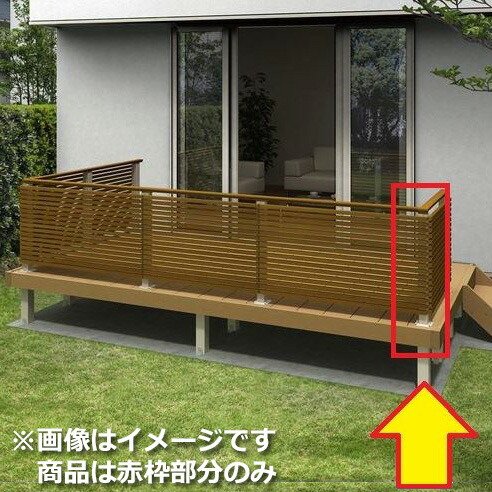 YKKAP ルシアスデッキフェンスA03型 間仕切柱・部品 ベースプレート施工 90°専用角柱セット（笠木連結金具、ベースプレート付） T80 1本入り ウッドデッキ フェンス パネル 人工木 樹脂 diy