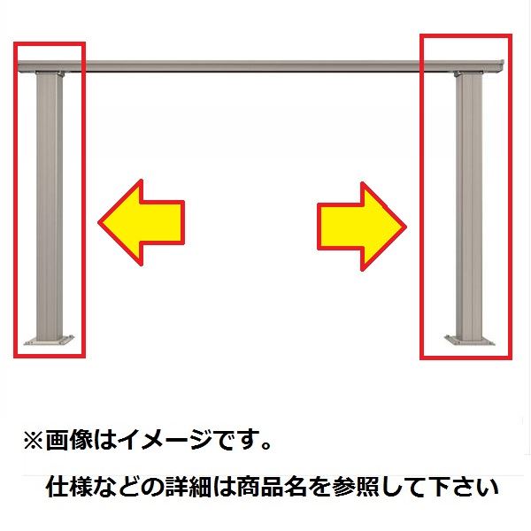 YKKAP ルシアスデッキフェンスB01型 間仕切柱・部品 ベースプレート施工 独立柱(中柱・端柱)セット(笠木連結金具、ベースプレート付) T100 2本入り ウッドデッキ フェンス パネル 人工木 樹脂 diy|エクステリアのキロ支店