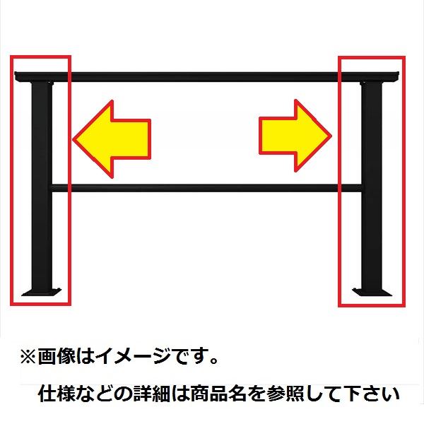 YKKAP ルシアスデッキフェンスB02型 間仕切柱・部品 ベースプレート施工 端柱セット（笠木連結金具、ベースプレート付） T80 2本入り ウッドデッキ フェンス パネル 人工木 樹脂 diy