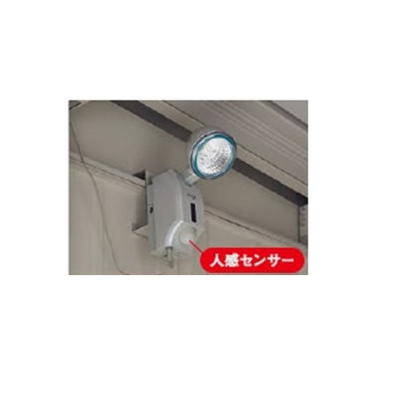 ヨド物置 エルモ オプション 白色LED照明ソーラータイプ｜エクステリアのキロ支店 20,335円
