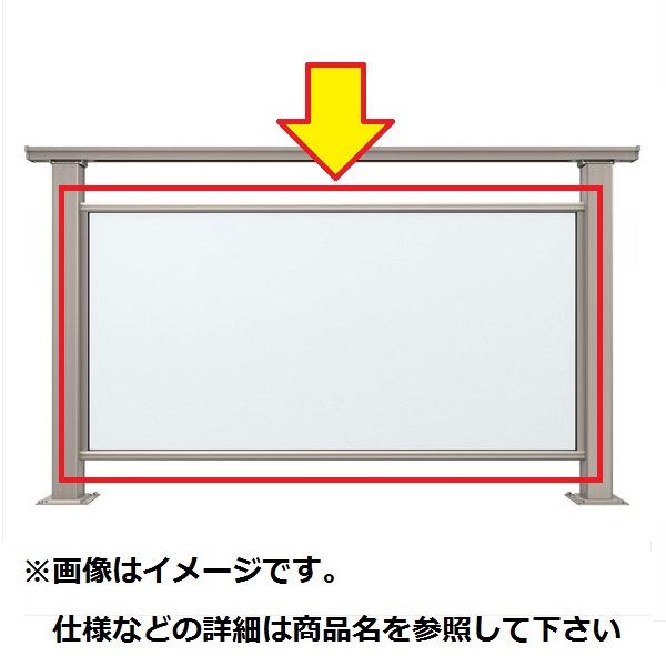 YKKAP ルシアスデッキフェンスB04型 本体パネル 10用 T100 ウッドデッキ フェンス パネル 人工木 樹脂 diy