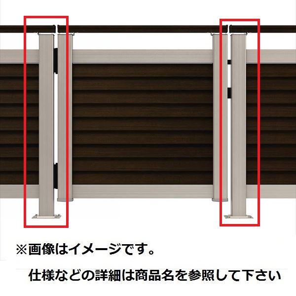 YKKAP ルシアスデッキ門扉B05型 デッキ門扉用柱（2本で1組） ベースプレート施工（控え金具付き） （受用）中柱＋（吊元用）角柱 T100 ウッドデッキ 門扉 人工木 樹脂 diy アルミカラー