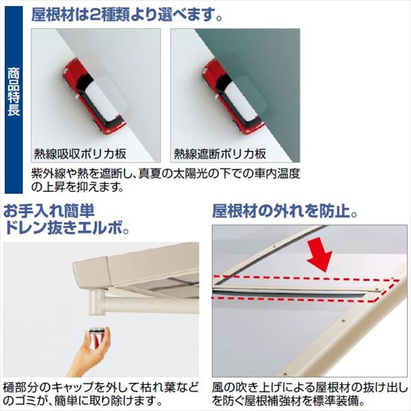 楽天市場 個人宅配送不可 カーポート 2台用 四国化成 マイポートorigin ワイドタイプ アルミタイプ 標準高 4650 マイポート オリジン エクステリアのキロ楽天市場支店