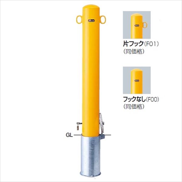工事認知的内容について『駒寄せ編』